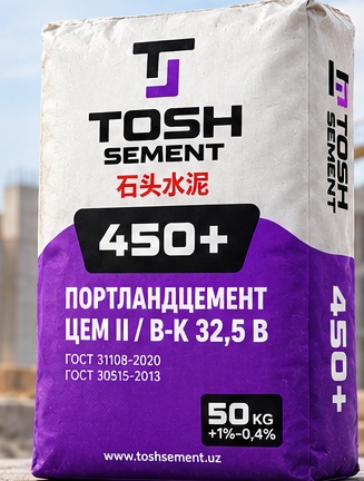 CEM II B-K 32.5 H 50 kg